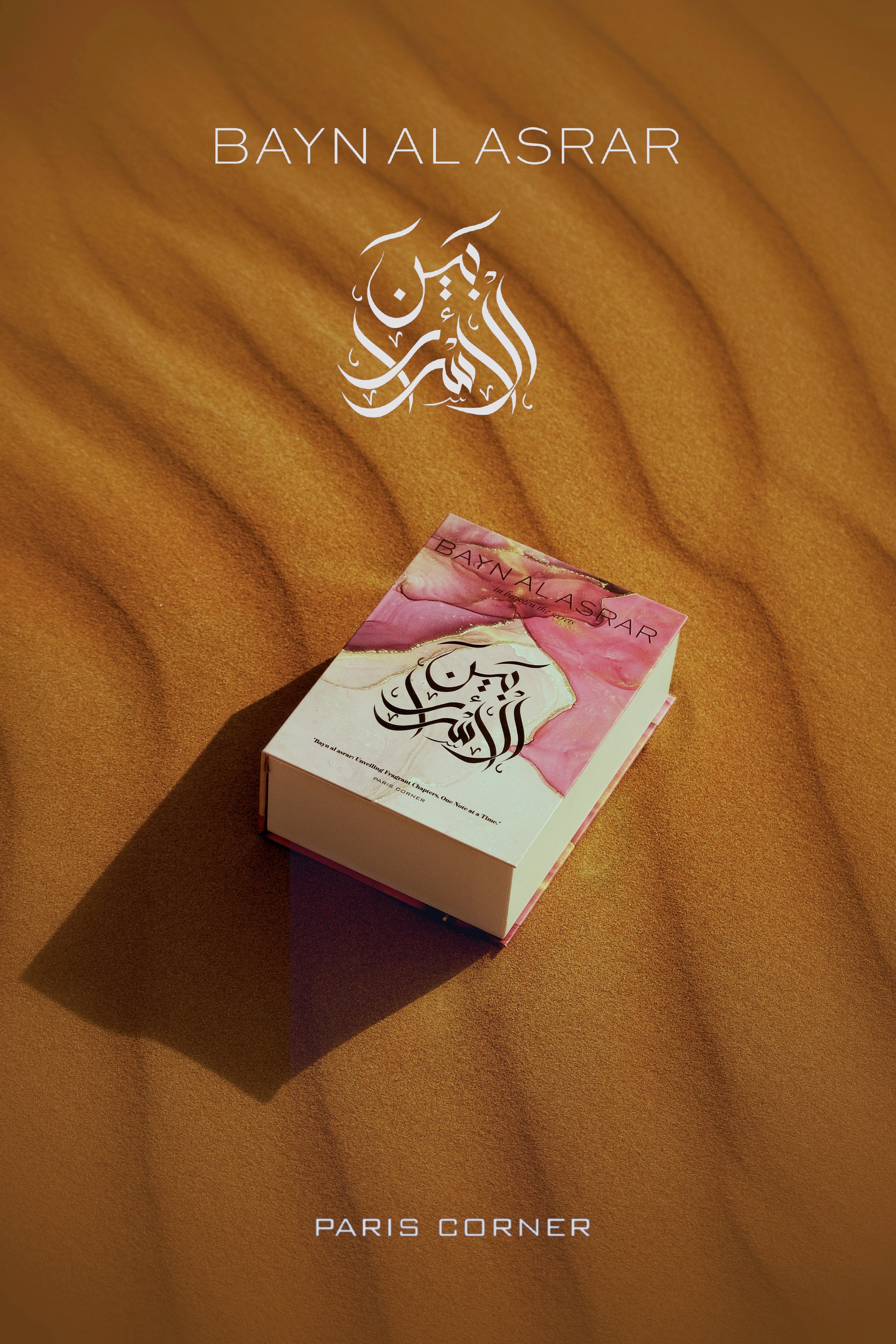 Bayn Al Asrar - Paris Corner 